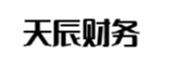 深圳天辰财务管理